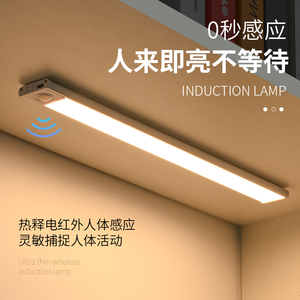 Lámpara LED Magnética Recargable con Sensor de Movimiento de 10cm 20cm, Luz Nocturna Inalámbrica para Gabinete, Cocina, Armario, Mesita de Noche, Barra de Luz - Product Image 2