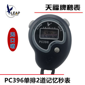 Tianfu PC396 Electronic Stopwatch 80x61x22.4mm ABS Material Single Row Display Track Field Sports Timer - Product Image 5
