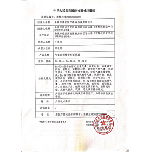 Dispositif de traction cervicale Yuwell, attelle de cou médicale, support réglable pour usage domestique BA-JQ-E-I - Product Image 2