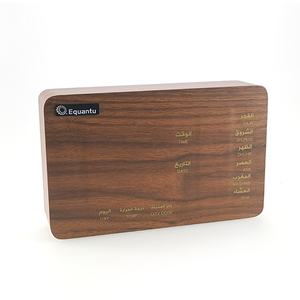 Regalo musulmán al Corán reproductor de MP3 altavoz digital Corán electrónico Corán Azan reloj reproductor sq600 - Product Image 1