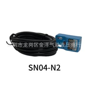โรโก้ Sn04 A0 พรอกซิมิตี้สวิตช์ 24 โวลต์ 16 เอ เซ็นเซอร์อุตสาหกรรมที่ทนทาน - Product Image 4