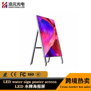 LED Display Stand <b>With</b> <b>Backlight</b> White Cabinet Portable LCD Screen For Indoor Use - Product Image 2