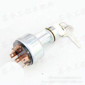 สวิตช์กุญแจสตาร์ทรถขุดโคมัตสึ PC60 120 200 3 5 6 พร้อมกุญแจสำหรับเครื่องจักรกลหนัก - Product Image 5
