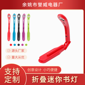 ไฟอ่านหนังสือแบบหนีบ LED พับได้ พกพาสะดวก ใช้เป็นไฟกลางคืนได้ ป้องกันสายตาเสีย มีสินค้าพร้อมส่ง - Product Image 5