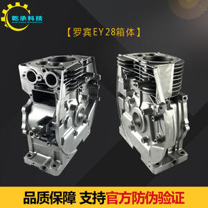 Piezas para Generador de Gasolina Robin EY20/EY28, Carcasa y Bloque de Cilindros 167FRGX2400RGX3500, Carcasa y Bloque de Motor - Product Image 3