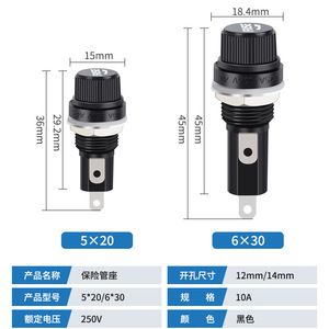 Portafusibles Autonomy 6x30mm 250V AC 125A Base de Tubo de Vidrio Negro - Product Image 4