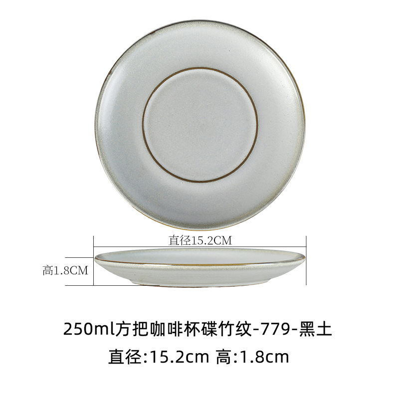 Fang put the coffee cup and saucer 250ml