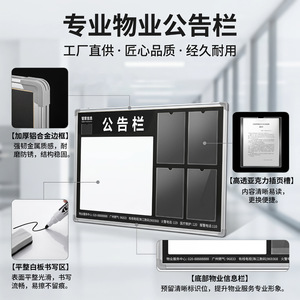 Tablero Magnético de Noticias Cantonese Knowledge de 1200X800MM, Tablero de Anuncios Personalizado para Hospital - Product Image 3