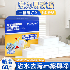 Éponge magique nano, tampon de nettoyage rectangulaire à motif circulaire, pour la cuisine, vaisselle, élimination des taches, facile à essuyer - Product Image 4