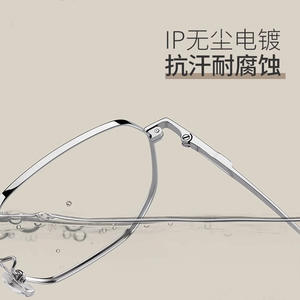 Monture de lunettes géométrique Danyang 92443 en titane pur, monture complète, anti-lumière bleue, lunettes pour femmes - Product Image 3