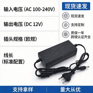 <b>12V</b> 4A Power <b>Adapter</b> AC DC Switching Power Supply For LED Display Light Strip Monitoring US Plug Fixed Voltage - Product Image 4