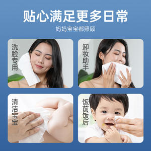 Toallas Suaves Super Asia 100% Algodón, 200mmx150mm, 80 Hojas, Uso Dual en Seco y Húmedo, Toallas Faciales para el Cuidado de la Piel - Product Image 4