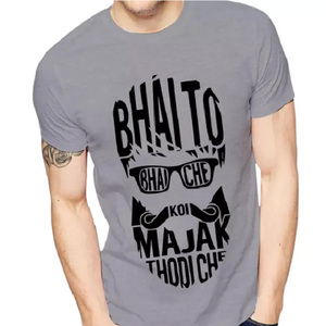 Camiseta de algodón para hombre con estampado gráfico, logotipo personalizado, lista para prensa térmica o serigrafía, tallas grandes, ideal para pedidos al por mayor para propietarios de marcas. - Product Image 4