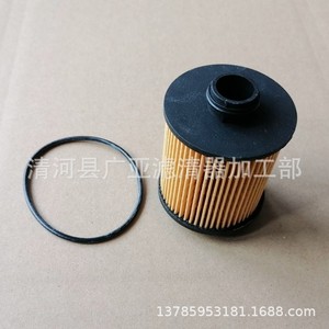 Filtre à huile pour Dongfeng Ax7 Fengxing T5 A9 Luxgen U6 308S DS5LS DS9 1.6T Turbo C4L 408 C5 Nouveau Modèle - Product Image 1