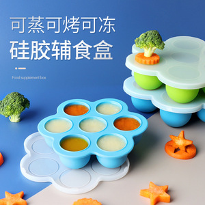 Silicone Baby Food Container 7 Hole With Lid Freezable For Storage And Feeding - Product Image 1