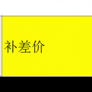 Tarifa de envío adicional para el seguimiento de pedidos y la gestión logística del producto - Product Image 1