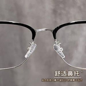 Lunettes rétro en métal à demi-cadre pour hommes, monture carrée 8017, verres PC, protection contre la lumière bleue, anti-UV, Danyang - Product Image 4