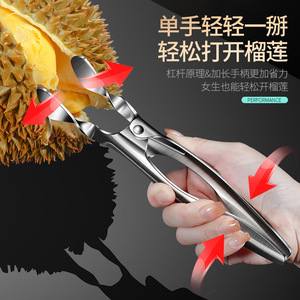Ouvre-durian avec poignée en acier inoxydable 304, pinces à fruits multifonctions pour usage domestique - Product Image 2
