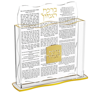 Lucite Mizmor Letoda壁挂希伯来黑金9.5 "X 11.5" Perek tehilim Mizmor Lesoda壁挂 - Product Image 2