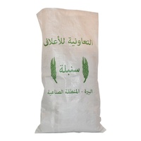 Sachets connecteur en PP pour farine de blé, pochettes de riz tissées en polypropylène de 50kg, nouveau matériel, emballage vide pour sucre, aliments, 100%