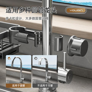 Cesta de drenaje para grifo, estante de almacenamiento montado en la pared con asa, diseño cuadrado para drenaje del fregadero de cocina y organización de vajilla - Product Image 4