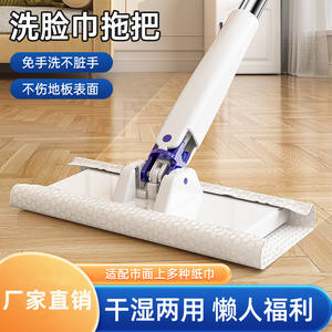Serpillère rectangulaire en microfibre Yongkang Clamping Mop 320G, outil de nettoyage mains libres pour sols - Product Image 3