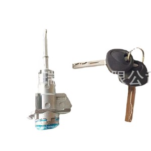 Cylindrical <b>Lock</b> Cylinder 81970C1A00 For Sonata 9th Gen LF 2 <b>Keys</b> Grey - Product Image 1