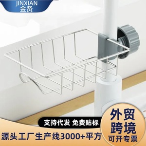 Escurridor de Cocina de Acero Inoxidable, Cesta Colgante para Almacenamiento de Especias, Multiusos, Instalación sin Taladro - Product Image 2