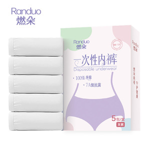 Ropa Interior Desechable Randuo para Mujer, Bragas de Cintura Media, Algodón Puro Antibacterial, 5 Piezas por Caja, para Viajes y Uso Diario - Product Image 2