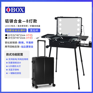 Valise cosmétique professionnelle Obox avec miroir lumineux, valise de beauté portable pour voyage, grande capacité, style moderne, couleur unie - Product Image 4