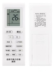 Asequible-Control remoto universal de <span class=keywords><strong>aire</strong></span> <span class=keywords><strong>acondicionado</strong></span> - Product Image 1