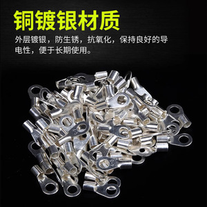 Chkl Lug <b>Terminals</b> Pure Copper OT UT 320 Pieces Clear Plastic Box Electrical Engineering - Product Image 4