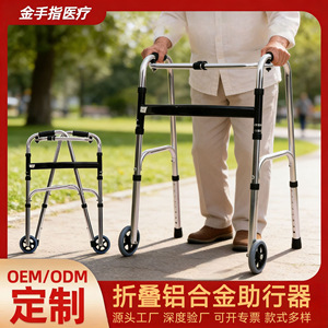 Golden Finger Aluminum Alloy <b>Walker</b> With Wheels Foldable For <b>Elderly</b> Outdoor Use - Product Image 3
