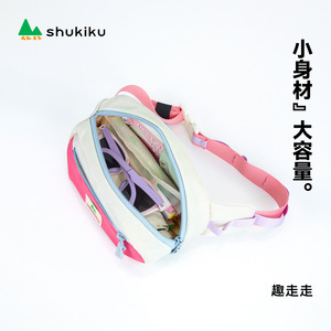 Sac à bandoulière pour enfants Shukiku, en tissu Oxford blanc, résistant à l'eau, pour les trajets quotidiens, sac à dos décontracté - Product Image 3
