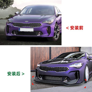 Lèvre de spoiler avant Amp-Z pour Kia Stinger GT 2018-2023, finition noire piano, texture carbone, finition mate - Product Image 4