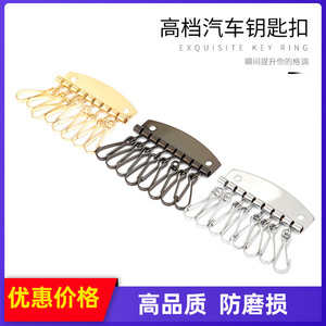 Porte-clés Zhu Dan à 8 dents en alliage de zinc, accessoire pour clés de voiture, usage domestique - Product Image 5
