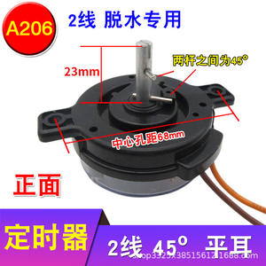 Lavadora Semiautomática de Doble Tina con Temporizador de 2/3/4/5/6 Líneas, Perilla de Secado por Centrifugado - Product Image 4