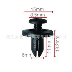 Clip de Plástico para Guardabarros, Remache de Expansión Automotriz de 8mm y 6mm, Grapa de Fijación para Revestimiento de Guardabarros - Product Image 4