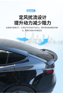 เหมาะสำหรับรุ่นที่ปรับปรุงใหม่ของเทสลา<span class=keywords><strong>3</strong></span>พร้อมปีกท้ายขนาดใหญ่สองชั้นและเซอร์ราวด์คาร์บอนไฟเบอร์ประสิทธิภาพสูง - Product Image 6