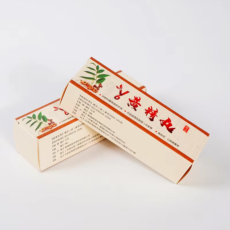 Eco-friendly Material Packaging Customized Orange Kraft Paper Medicine Box for Gift-Wrapping Food and Other Items