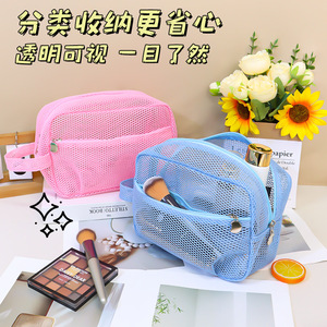 กระเป๋าเก็บเครื่องสำอางแบบตาข่ายความจุขนาดใหญ่กระเป๋าใส่อุปกรณ์อาบน้ำแบบพกพาสีทึบหนึ่งช่องจัดเก็บของในบ้าน - Product Image 3