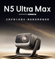 Projecteur JMGO N5 Ultra Max Trois Couleurs 4K Ultra HD pour la Maison, Connectable au Téléphone Mobile, Protection Oculaire, Projecteur de Chambre