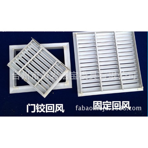 Grilles d'aération centrales sur mesure en plastique ABS, persiennes rectangulaires, simple couche, pour sortie et retour d'air, moulées par injection - Product Image 3