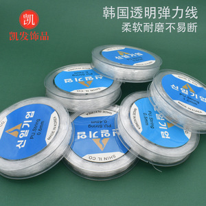 Cordón elástico transparente Shin Il Co Pu String de 0.5mm para pulseras de cuentas de oración - Product Image 5