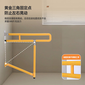 Barre d'appui de salle de bain Connors, capacité de charge 90 kg, pliable à 90 degrés, antidérapante, pour toilettes et douche - Product Image 2