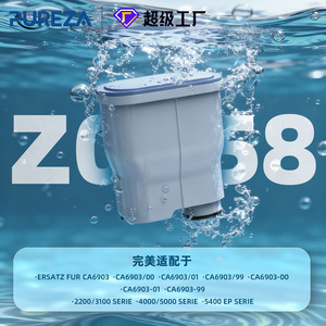 Bichun ไส้กรองเครื่องชงกาแฟ CA6903 Z058ถ่านกัมมันต์สำหรับเปลี่ยนขนาด90กรัม8.4ซม. สีขาวน้ำเงิน - Product Image 3