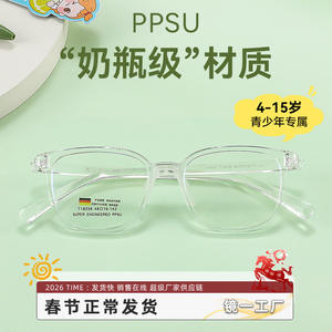 Monturas de Gafas TR90 Rectangulares, Montura Completa Ligera, Espejos para Niños, Unisex, Origen Danyang 18298, Lentes de Plástico - Product Image 5