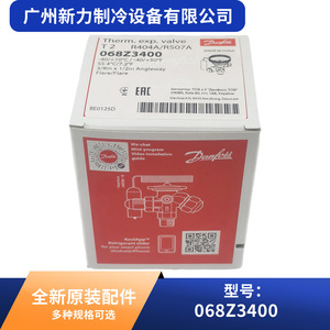 วาล์วขยายตัว 068Z3400 สำหรับชิ้นส่วนระบบปรับอากาศส่วนกลาง ชิ้นส่วนประหยัดพลังงาน HVAC - Product Image 5