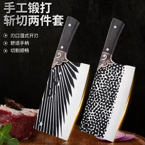 Las cuchillas de cocina forjadas en Yangjiang son afiladas y versátiles, ideales para cortar en la cocina, deshuesar, trinchar y para uso en la calle. - Product Image 2