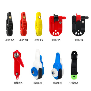Ensemble de clips de dérivation latérale en plastique Letoyo pour leurres de pêche à la traîne, accessoires de pêche en eau douce - Product Image 5